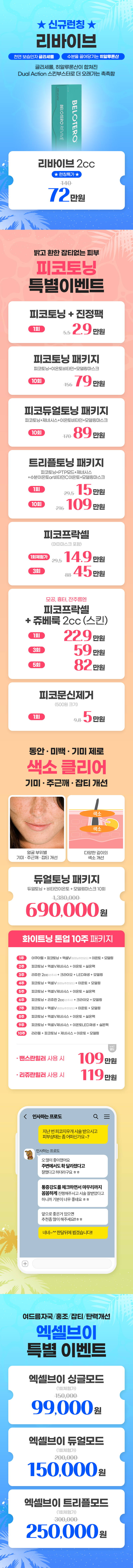 다산점 이벤트 이미지2