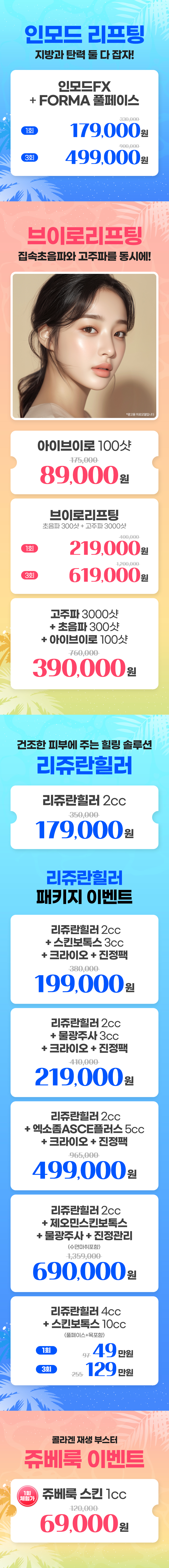 다산점 이벤트 이미지4