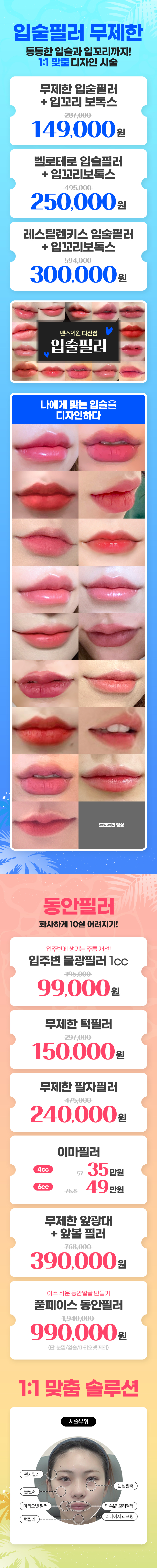 다산점 이벤트 이미지5