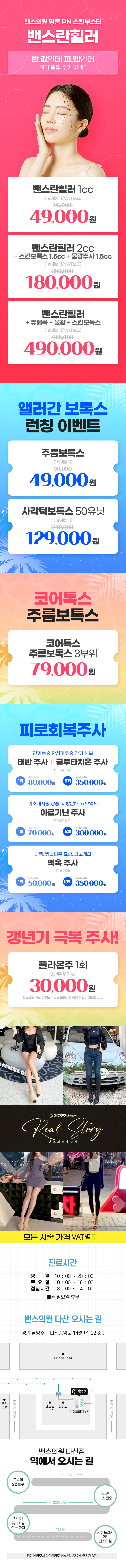 다산점 이벤트 이미지7