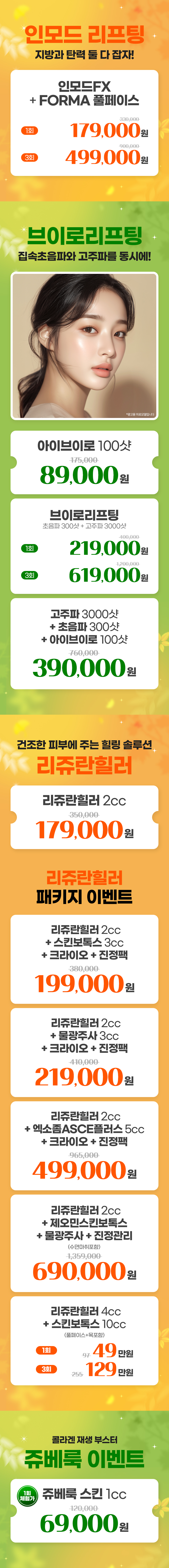 다산점 이벤트 이미지4