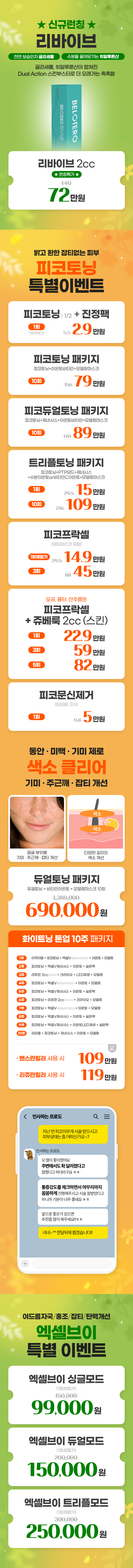 다산점 이벤트 이미지2