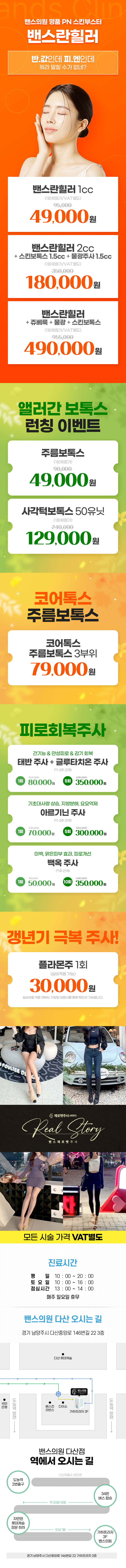 다산점 이벤트 이미지7
