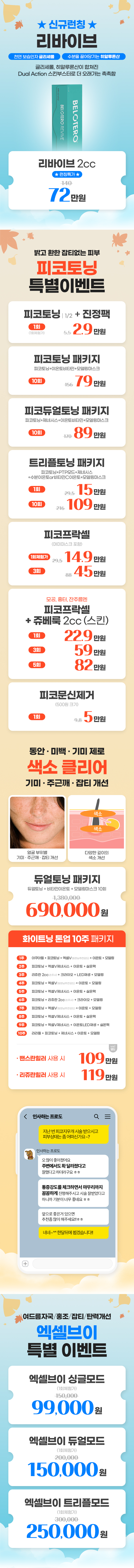 다산점 이벤트 이미지2
