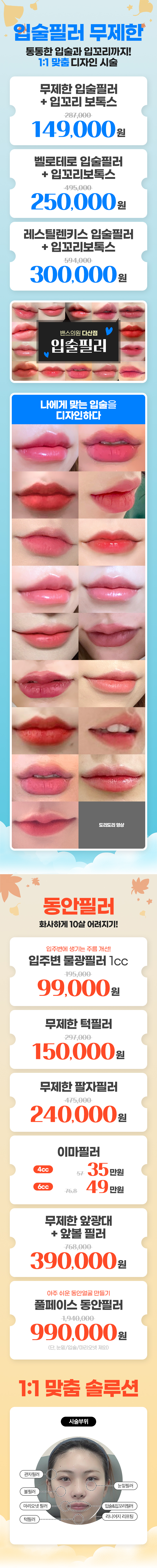 다산점 이벤트 이미지5