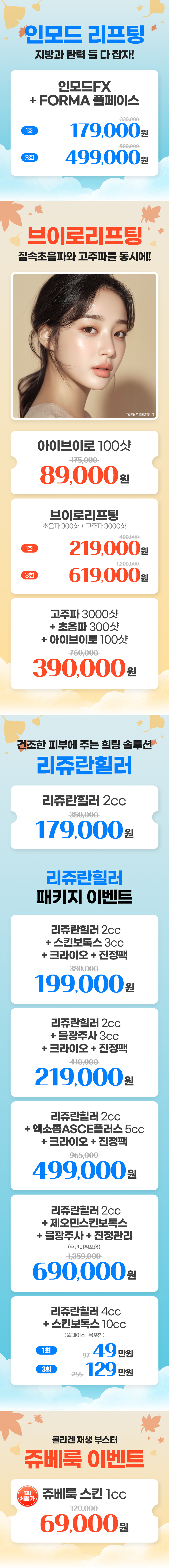 다산점 이벤트 이미지4
