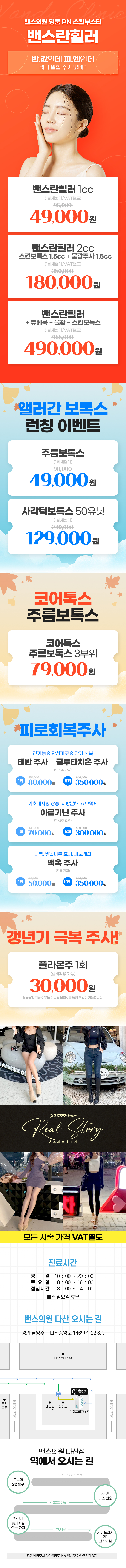 다산점 이벤트 이미지7